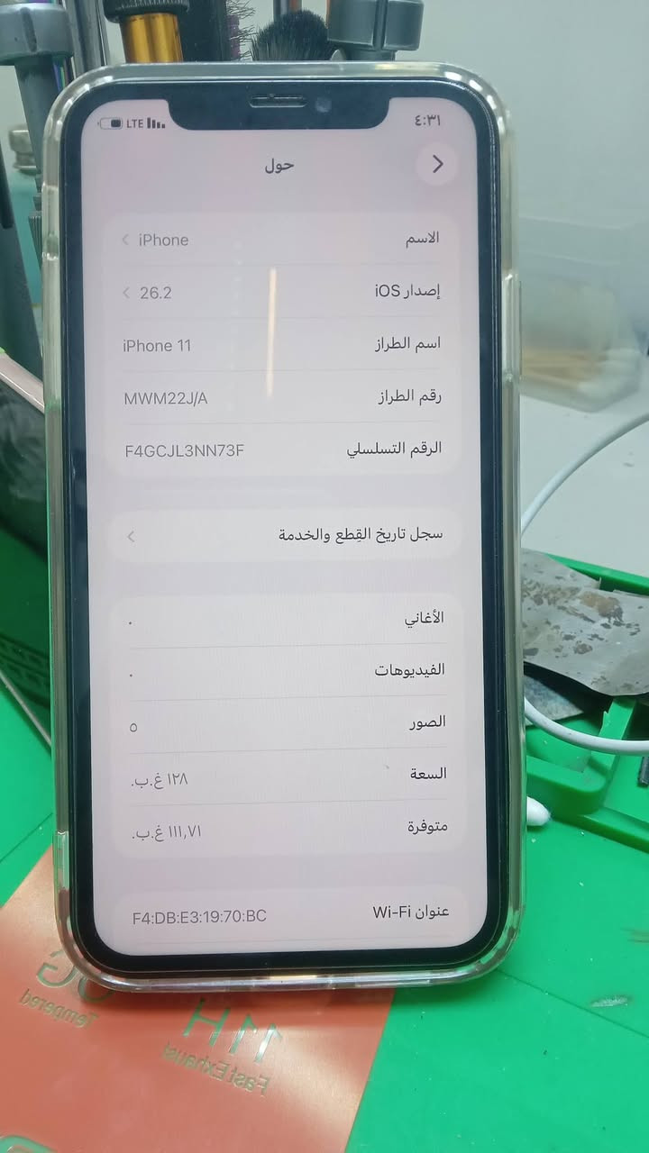 11 عادي للبيع مبدل شاشه وبطاريه فيس ايدي واكف ذاكره 128 بطاريه 100 جهاز كله شغال نت تصال سعر 160 بي مجال مكاني بغداد الحسينيه ***********
