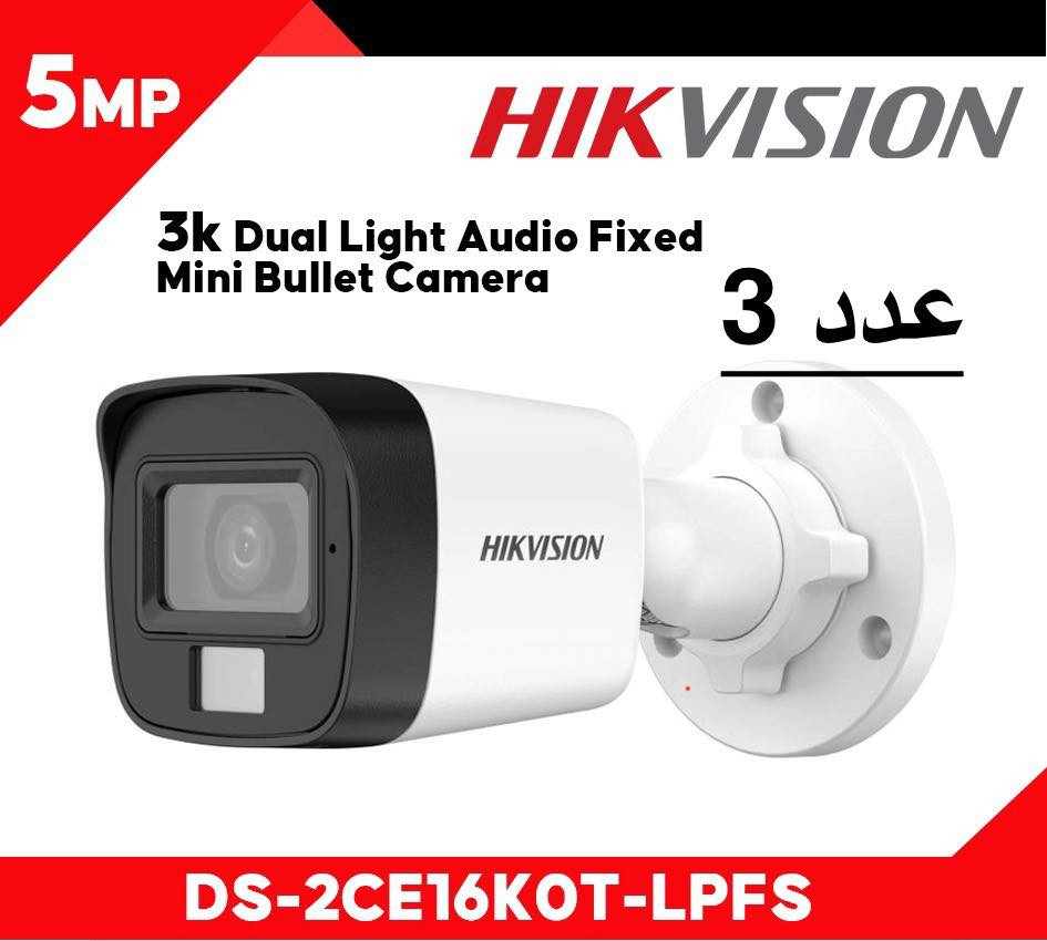 كامرات hikvison 
عدد 11 كامرة 
Dvr 16 port 
مستعمل شهر 
صوت و صورة ملون سمارت 
بدون هارد 
مكاني السليمانية


**إذا كنت صاحب هذا الإعلان وتريد حذفه لأي سبب، رجاءا أرسل رسالة إلى الدعم الفني**