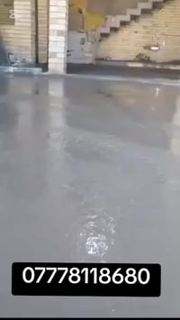 البصرة • خدمات • تفاصيل ناقصة