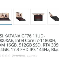 لابتوب MSI • لابتوب جيمنج • MSI Core i7 • لابتوب RTX 3050 • لابتوب 16 ...