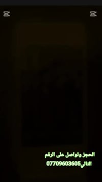 مرايات مخصصة بتصاميم عصرية ✨  نوفر لك عدة أشكال تناسب جميع الأذواق: 📸 ...