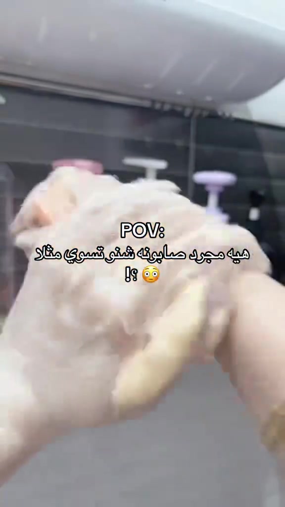 .صابونة كوجي سان الشهيرة 😍! هالصابونة فظيعة بالتبييض! عمري مشفت برودكت يشتغل بهالطريقة ويبيض فعلاً وتكَدرون تستخدموها عَ وجهكم أو اي منطقة بجسمكم وحتى بالمناطق الحساسة بشكل خفيف 💖💖 تساعد همين على تقليل أثار الحبوب والحروق والندب وكذا, يعني تفتح اي شي تشوفه غامق وممتلائم وية ميلانين البشرة ككل وتفتح الميلانين نفسه 
 #كوجي_سان


**إذا كنت صاحب هذا الإعلان وتريد حذفه لأي سبب، رجاءا أرسل رسالة إلى الدعم الفني**