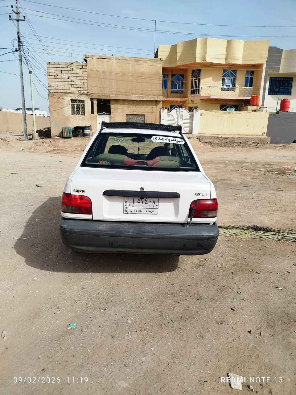 سلام عليكم سايبه موديل 17مكينته بيه خيط بخار لسعر 35وهذه رقم صاحب لسياره *********** اني مكلف بلنشر خاص مامتوجد
