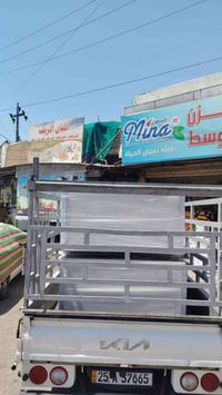 كيا حمل • نقل كركوك • توصيل الزاب • خدمة نقل • شحن بضائع