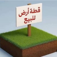 الجنينه • ١٠٠م • واجهه ٩