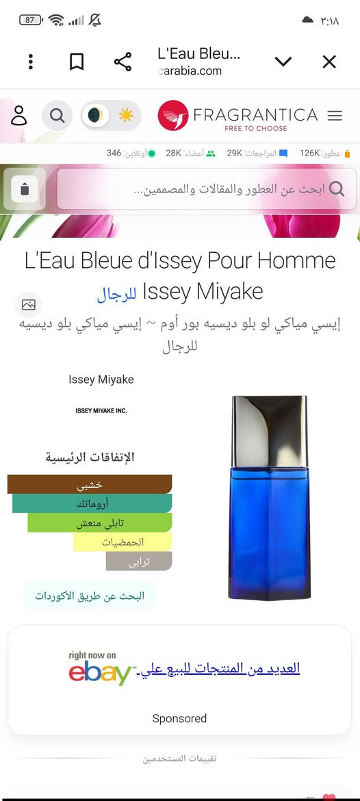 مستخدم قليل كما موضح في الصورة 
السعر ٣٥ الف فقط


**إذا كنت صاحب هذا الإعلان وتريد حذفه لأي سبب، رجاءا أرسل رسالة إلى الدعم الفني**