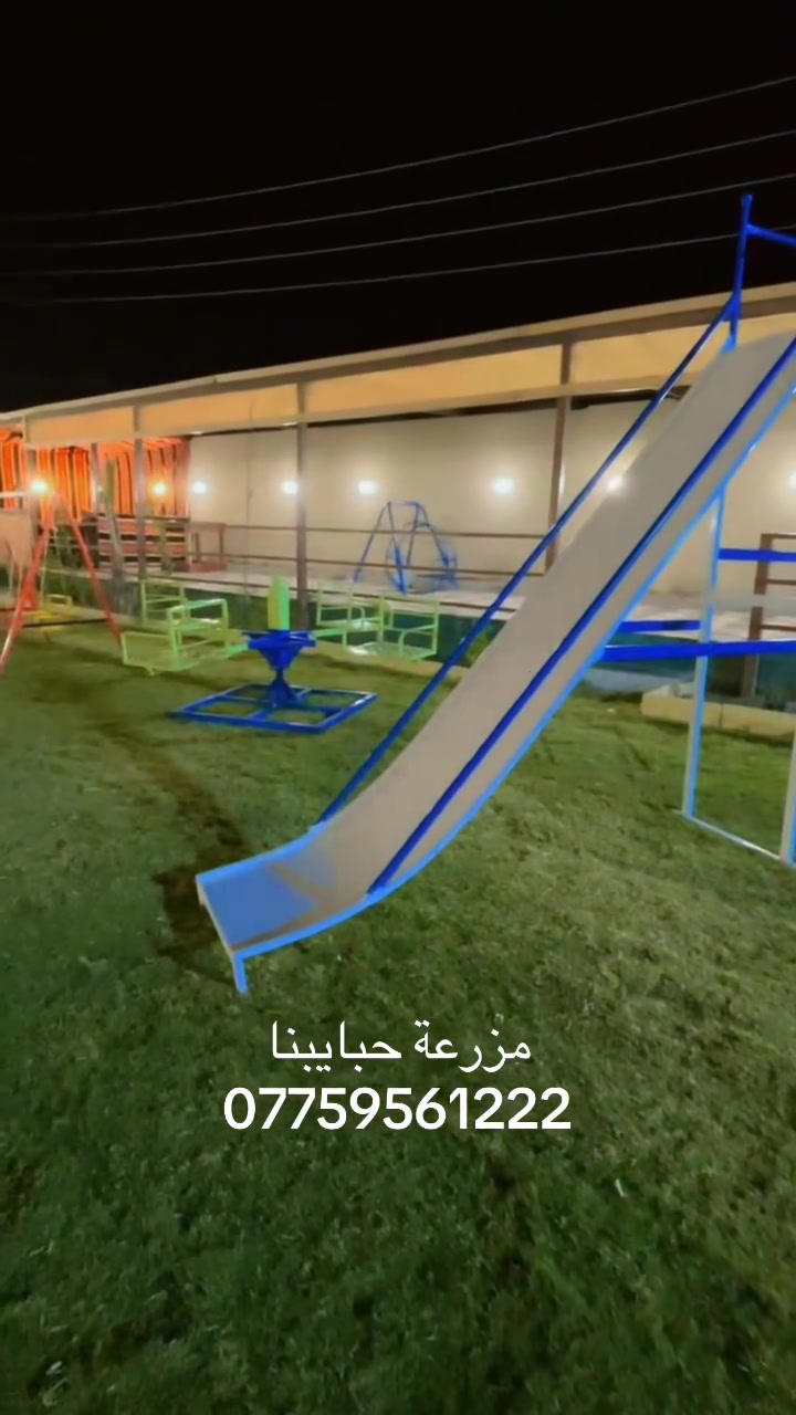 ✨ تعلن مزرعة حبايبنا ✨
📍 الموقع: بغداد المدائن 
🌿 أجواء هادئة وطبيعة تريح النفس
🐑 جلسات عائلية ومساحات واسعة
🔥 مكان مناسب للطلعات ولمّة الأهل والأصدقاء
☕ أجواء حلوة وراحة بعيد عن الزحمة
📸 استمتعوا بأحلى الأوقات وسط الطبيعة
💚 زيارتكم تنورنا بكل وقت
📩 للحجز والاستفسار راسلونا على الخاص او على الواتساب ***********
✨مع  مزرعة حبايبنا … راحتكم تبدأ ويانه ✨
