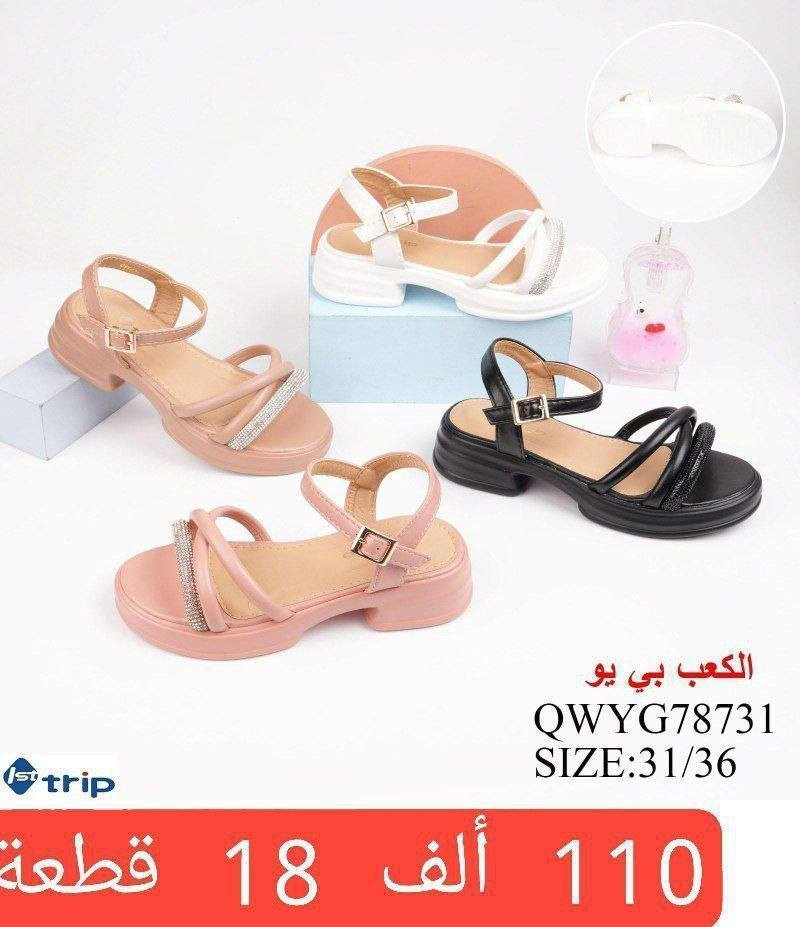 💫صندل بناتي💫
💫صندل طفلة💫
💫صندل بيبي💫
💫صندل بيبي خطوة💫

🌟التفاصيل داخل الصورة🌟


**إذا كنت صاحب هذا الإعلان وتريد حذفه لأي سبب، رجاءا أرسل رسالة إلى الدعم الفني**