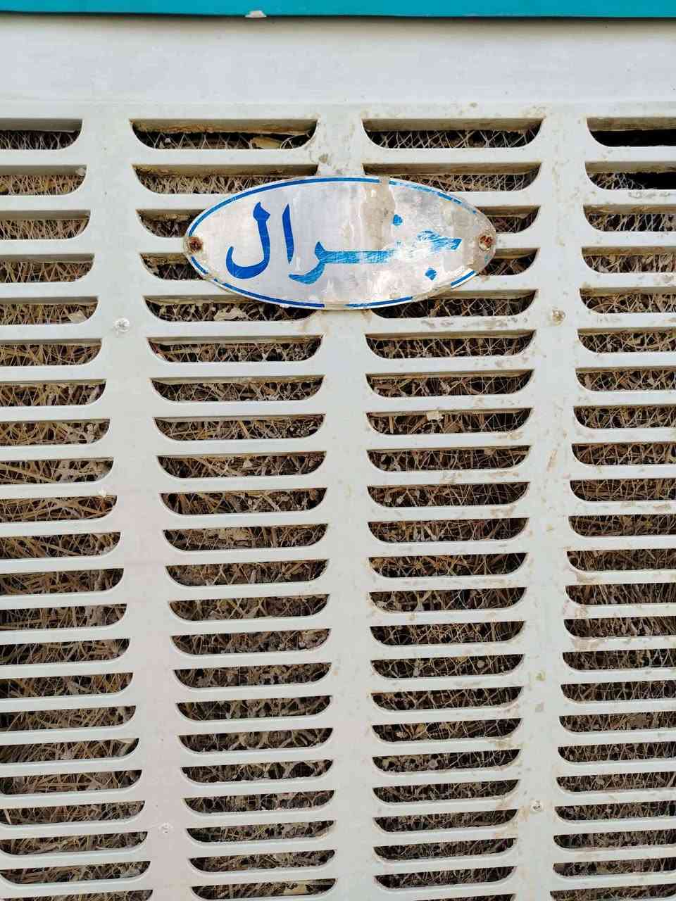 مبردة للبيع نظيفة سعرها ٧٥ والثانية سعرها ٥٠


**إذا كنت صاحب هذا الإعلان وتريد حذفه لأي سبب، رجاءا أرسل رسالة إلى الدعم الفني**