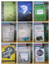 كتب • توصيل مجاني • مصر