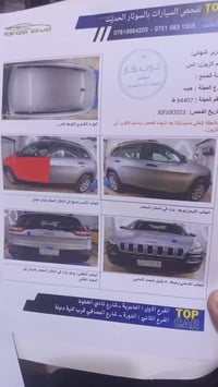 شيروكي • ٢٠١٧ • ضرر امامي