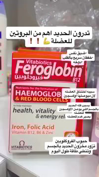 ‎عضلاتك تحتاج أكسجين أكثر مما تحتاج بروتين! 💨 إذا تروح للقاعة وتحس بخم...