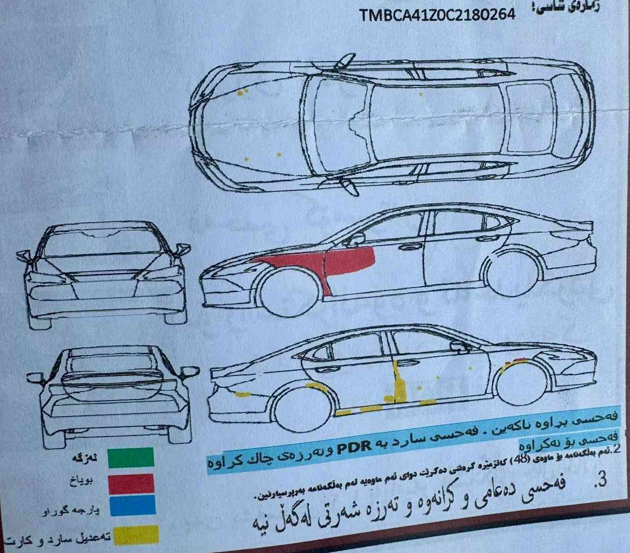 شکۆدا 2012 مکینە 16 گێڕ ئۆتۆماتیک هەموو شتێکی تا 2030 تازەیە 95$مامەلە *********** السليمانية, العراق
