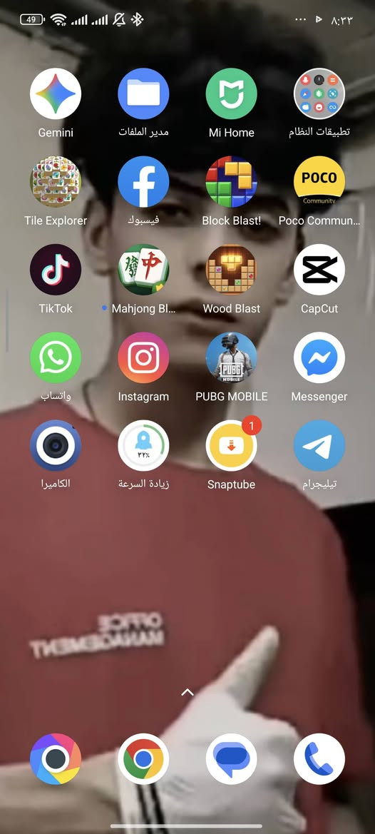 السلام عليكم موبايل بوكو 7Xبرو ذاكرة 512 مثل ماموضح بل صور ببجي يشغل 120فريم اذا عدك مراوس ايفون طب خاص واليريد يشتري هم يطب خاص مجرد شاشة طخة بسيطة بل زاوية ممبينة مثل ماهوة بل صورة وهاذة رقمي مكاني بابل رقمي ***********
