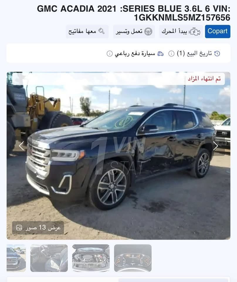 الهم صلي وسلم على محمد وآل محمد 
سعر مناسب جداً🔥🔥 
اكاديا 2021 نيلي محرك 6 سلندر 
الفئة slt مواصفات دينالي
ماشي 80 الف كيلو 
الحادث في امريكا باب السائق وكما موضح في التقرير
مواصفات الدينالي معروفه
الرقم اربيل سنوية 2028
السعر 210 نهائي نهائي 
بيع فقط 
نسأل من الله التوفيق
***********
