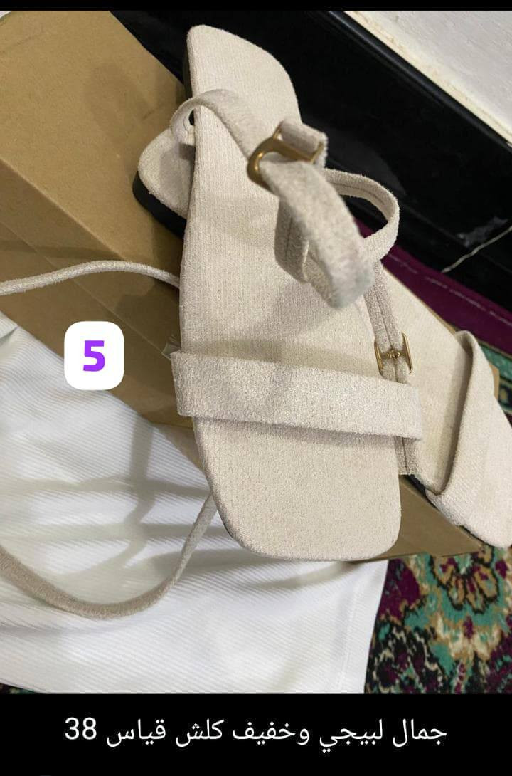 احذيه جدد مكان كربلاء


**إذا كنت صاحب هذا الإعلان وتريد حذفه لأي سبب، رجاءا أرسل رسالة إلى الدعم الفني**