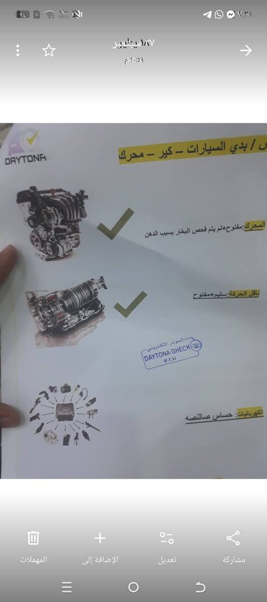 السلام عليكم اخواني لاندكروز 2001 بغداد باسمي وارد امريكي نقوصاتها يرادلها ادامة السيارة لان متروكه ومع هذا وعلى هل وضع ترايك وين متريد تحتاج صبغ بنيد وحمام والمكينه بيها بدايه تبخير الكير سليم والصدر كهربائيات كله جيد وشغال الي تفيده اني بالخدمة مكان السيارة بغداد وهذا رقمي وبالخدمه *********** السعر  (95 ) ورقه
