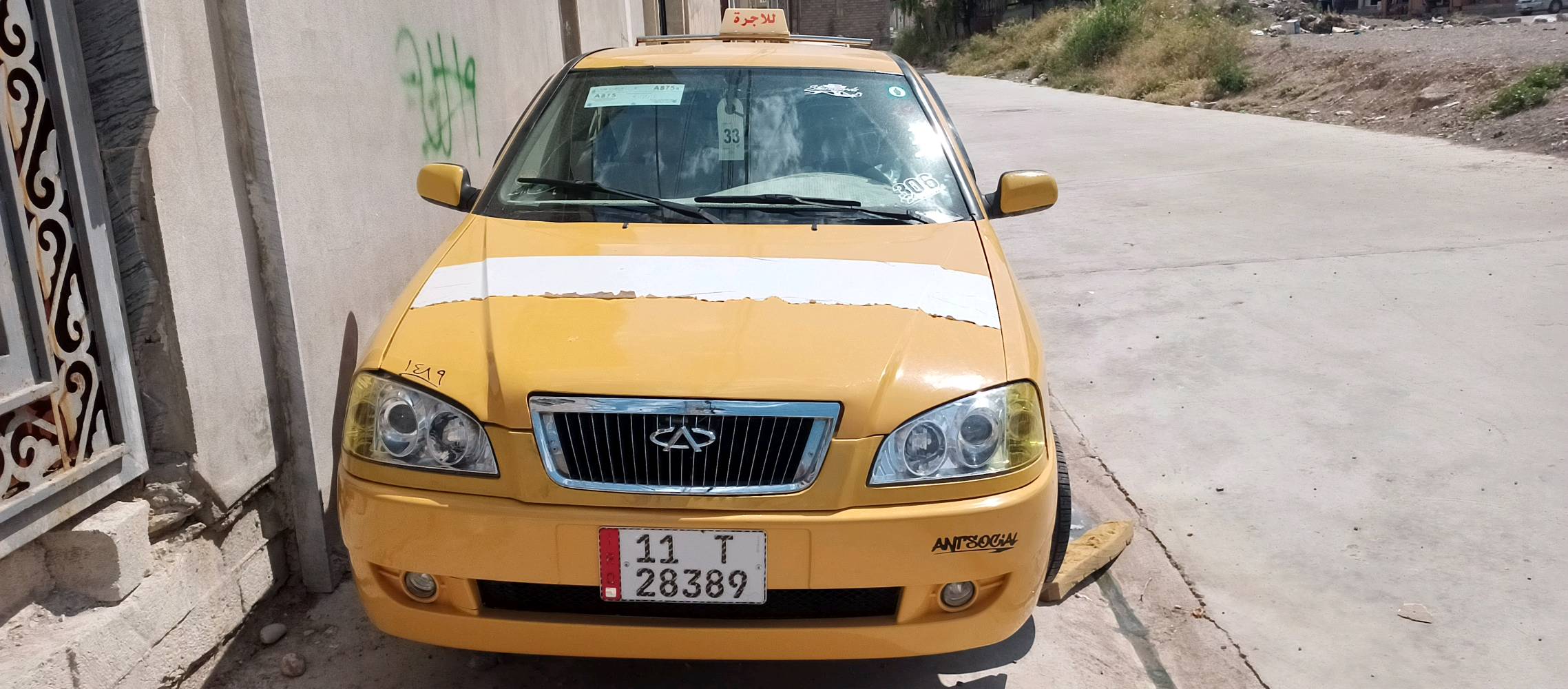 شيري كوين محورة يارس توماتيك جاهزة للشارع مباشرة مطلوووب مراوس بخصووصي اوتوماتيك او بيكانتو توماتيك
موصل قادسية الثانية شارع مقبرة الاربجية قرب جامع الايمان بالله 
***********