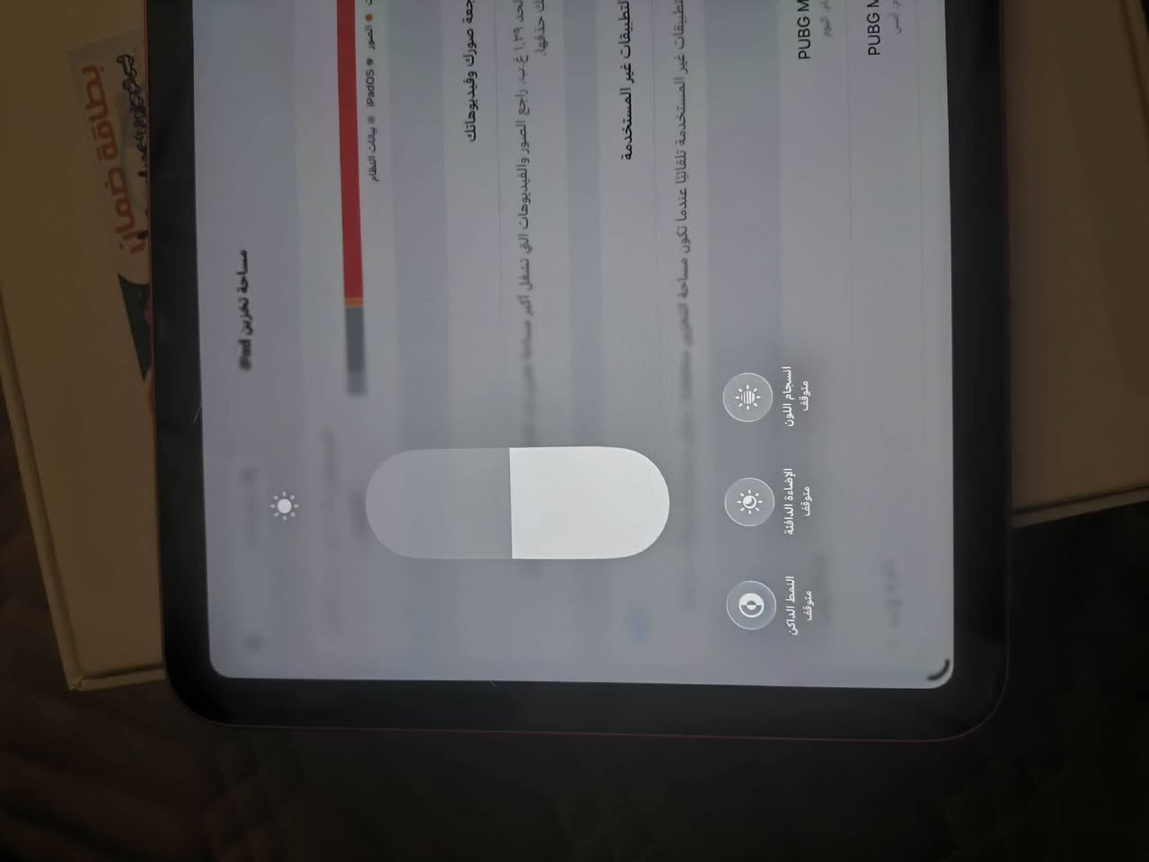 ايباد 11 العادي
البطاريه: 100
عدد الدورات: 42
الذاكره: 128
نضيف وزلخ واحد مابي والضمان بعده بيه 
السعر: 550


**إذا كنت صاحب هذا الإعلان وتريد حذفه لأي سبب، رجاءا أرسل رسالة إلى الدعم الفني**