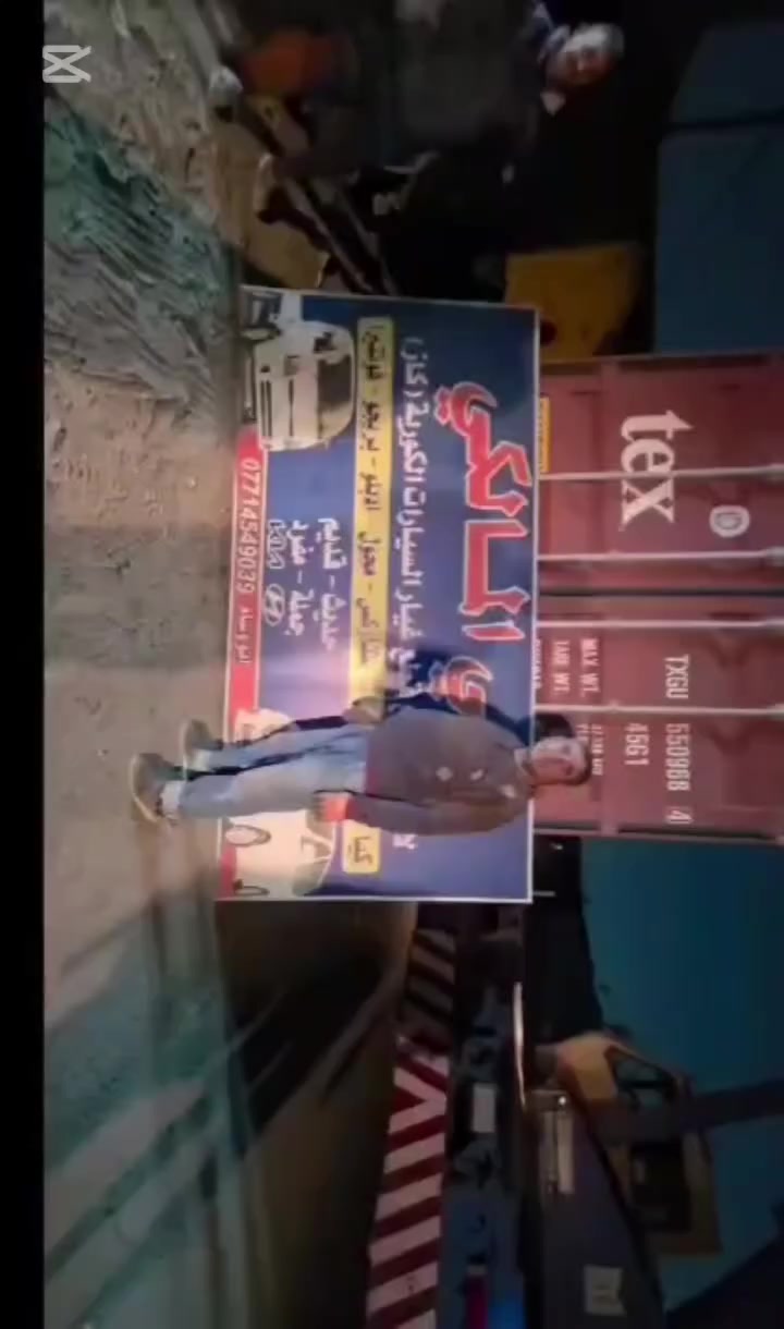 على بركت الله تم وصول الحاويه الثانيه 
تفصيخ كوري  كيا + استاركس + بريجو

محلات علي المالكي             بغداد كسره وعطش 
جمله + مفرد

الاستفسار  
***********.      ابو وسام
