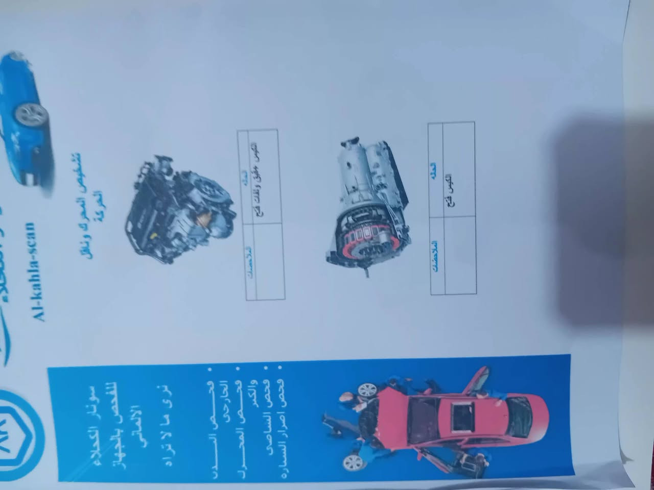 كيا ريو موديل 2015
السيارة فول مواصفات بدون صبغ خليجية فتحة بصمة مري شفط + كهرباء 4 جام كهرباء 5 ويل كب تدفئة تبريد مكينة كير تخم تاير جاهزة على 24 حباية مال جناي 
السعر : 94 وبيها مجال شي بسيط
عنواني : بغداد - حي العامل
رقمي واتساب : ***********
رقمي الثاني : ***********
