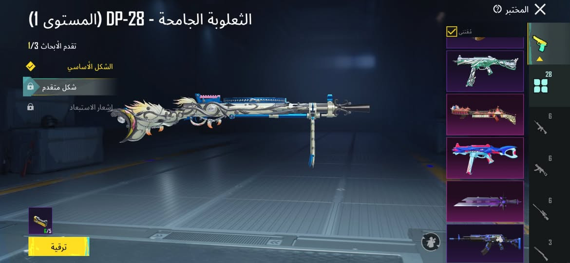 حساب ببجي للتبديل مراوس ببجي فقط @إشارة
٢٨ سلاح تطور امفور كل مسج وفي٣ متريل باقي ٢ وتطور الانفور ٥ ٩٣مثك  لفل المجموع ٦٠


**إذا كنت صاحب هذا الإعلان وتريد حذفه لأي سبب، رجاءا أرسل رسالة إلى الدعم الفني**