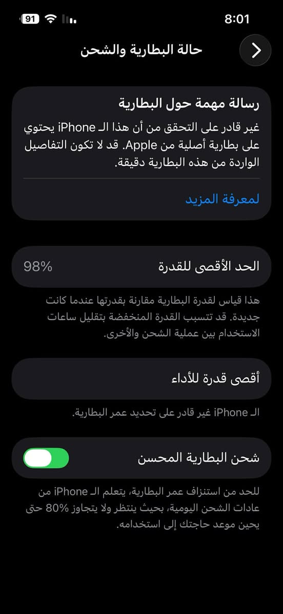ايفون 13pro ذاكره 256جهاز نضيف والله فقط مبدل شاشه وبطاريبه وشرط اصليات مال تفصيخ اريد اراوسه بجهاز 15pro حتلو مبدل بي قطع مو مشكله


**إذا كنت صاحب هذا الإعلان وتريد حذفه لأي سبب، رجاءا أرسل رسالة إلى الدعم الفني**