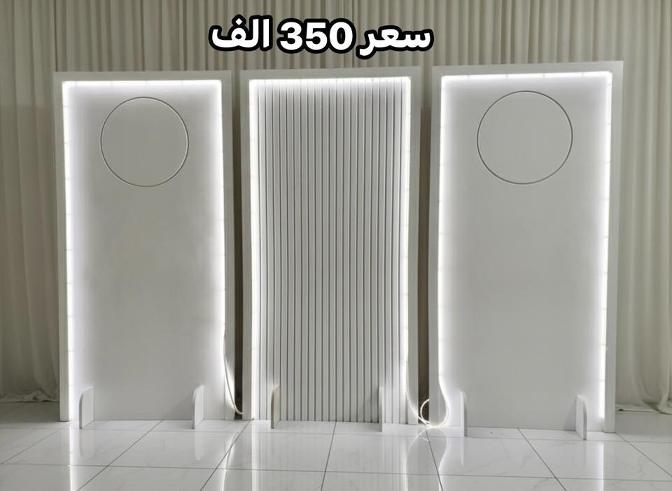 ⭕️ متوفر خلفيات كوشة مشروع جاهز 
سعر الخلفية : 350 الف 
يجي مع كل خلفية كوشة ستاند ستائر حديد قوي 
ويجي وياهه بكج طاولة كامل يتضمن 
١- دف عدد ٤ 
٢- شمعدان شموع عدد ٣ 
٣- مقدم كيك مزخرف + سكين ومعالق مزخرف + كلاص مزخرف 
٤- ملكانه لتعليق الذهب 
٥- قند مزدوج 
— يعني مشروع كامل مكمل يحتاج فقط شازلون و طاولة وتتوكل على الله واذا تريد تحول الكوشة خاصة بالحنات تجيب ستائر حمر — السعر ثابت — قفل قفل — اسعارنا ارخص شي بالكروبات والصفحات غيرنه يبيع خلفية الكوشة ب ٨٠٠ 
واتس اب فقط *********** 
واتس اب فقط ***********
