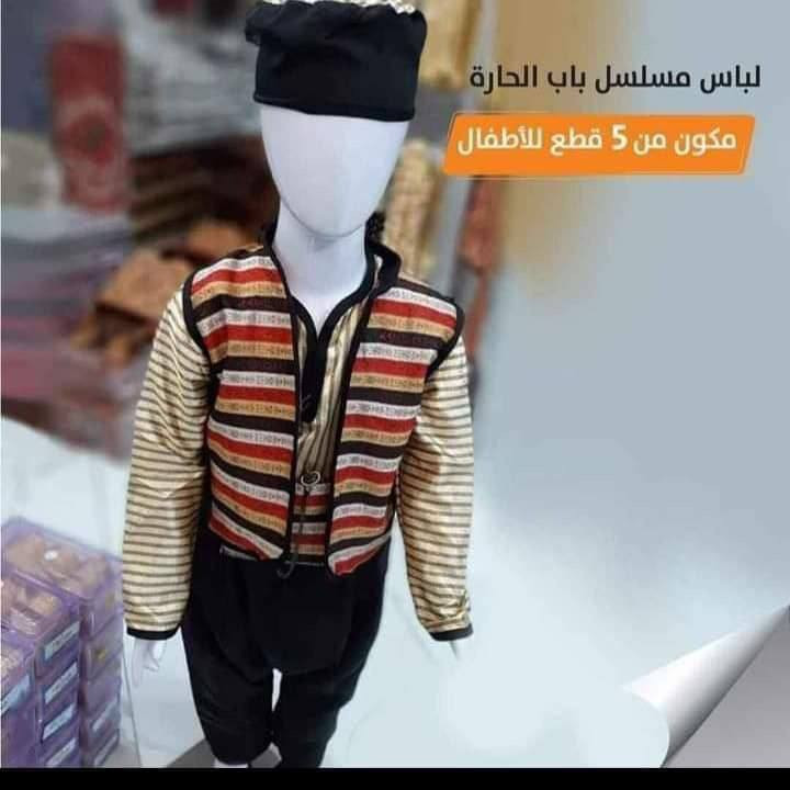 #توفر لباس باب #الحاره للاطفال من سنة لحد 6 سنوات
ثوب مكون من 5 قطع و بسعر #العرررض🔥❤️
اجمل #إطلالة لطفلك في #رمضان و خصوصا #بالصلاة⭐
قماش #جودة عالية و مثالية 💯🥀

للطلب عبر رسائل الماسنجر 💬🛍️ 
توصيل لجميع مدن #الضفة و #القدس و #الداخل 🛵


**إذا كنت صاحب هذا الإعلان وتريد حذفه لأي سبب، رجاءا أرسل رسالة إلى الدعم الفني**