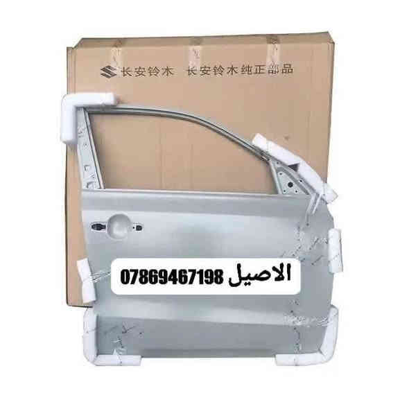 يتوفر ادوات نيسان نيفارا 

للاتصال: ***********

يتوفر لدينا دعاميات ستيل 

يتوفر لدينا فول لايت امامي 

يتوفر لدينا بك لايت كل الموديلات 

يتوفر لدينا ابواب ابيض و اسود 

يتوفر لدينا دعاميات بيضاء 

يتوفر لدينا مرايات جانبيه 

يتوفر لدينا شباك امامي وبراكيت 

يتوفر لدينا جاملغات اماميه 

للطلب والتثبيت برجى الاتصال بنا 

يتوفر لدينا توصيل لجميع انحاء العراق 🚐 🛑
