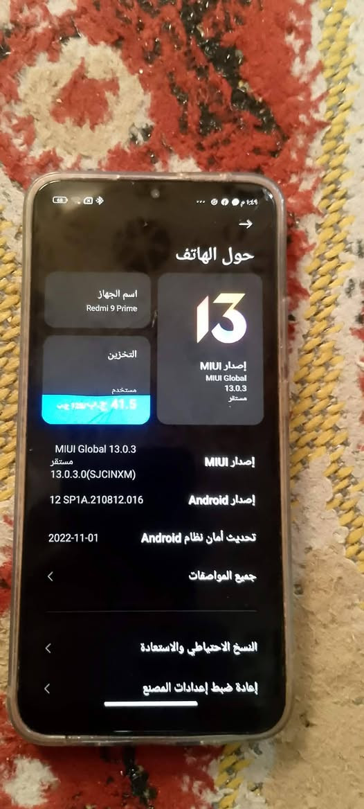 السلام عليكم ورحمه الله ريدمي نوت تسعه ذاكره 128عشوائي 8ببجي 60فريم الشاشه مكسوره بس شغاله ويرادله تبديل سماعات ب 10سعر 50وبي مجال بصيط مكان كوفه


**إذا كنت صاحب هذا الإعلان وتريد حذفه لأي سبب، رجاءا أرسل رسالة إلى الدعم الفني**
