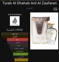 تراب الذهب • زهري فواكه • حي الفلاح الثانية