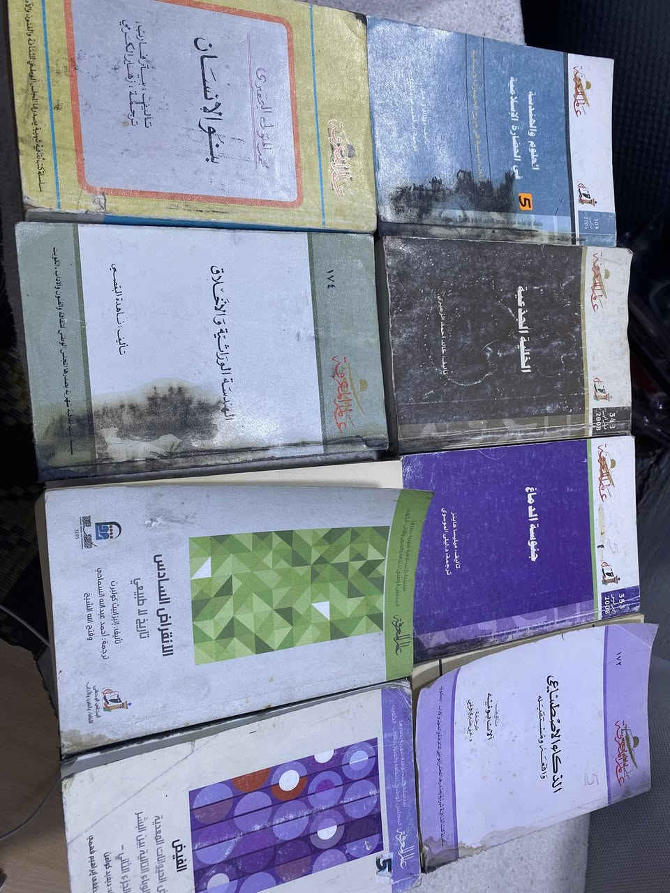 للبيع


**إذا كنت صاحب هذا الإعلان وتريد حذفه لأي سبب، رجاءا أرسل رسالة إلى الدعم الفني**