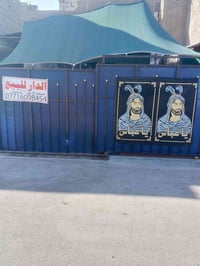 بيت للبيع • منزل للبيع • بيت العلوان • مساحة 50 متر • بيت غرفة واحدة •...
