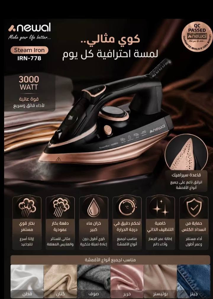 ✨ معرض السلام ✨
🏠 كل ما تحتاجه في مكان واحد
🔹 الأجهزة المنزلية
🔹 الموبايلات
🔹 الكارتات
🔹 الدراجات
━━━━━━━━━━━━━━
💳 التقسيط متوفر عبر:
✔️ مصرف الرافدين
✔️ مصرف الرشيد
✔️ ماستر كارد
📅 لمدة 12 شهر أو 18 شهر، وقريبًا ستتوفر مدد تقسيط أخرى وبتحميل بسيط جداً.
━━━━━━━━━━━━━━
📱 قسم مستلزمات الهواتف
✅ كفرات
✅ لزقات حماية
✅ شواحن
✅ سماعات
✅ كيبلات
✅ باور بانك
✅ وجميع إكسسوارات الهواتف
🖨️ كما تتوفر لدينا خدمة الاستنساخ والطباعة.
━━━━━━━━━━━━━━
📍 العنوان: كركوك – تسعين
📞 للاستفسار: ***********
🌹 معرض السلام... جودة، أسعار مناسبة، وتقسيط مريح لخدمتكم دائمًا.
