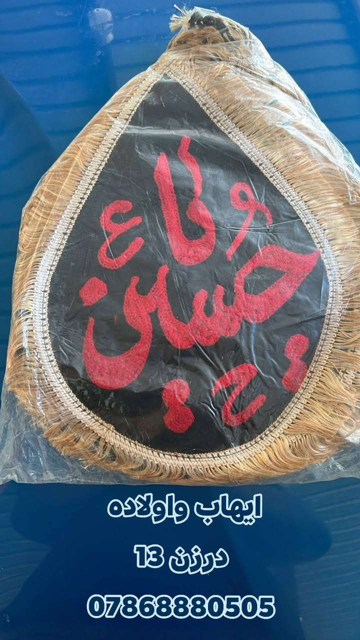درزن 13 الف


**إذا كنت صاحب هذا الإعلان وتريد حذفه لأي سبب، رجاءا أرسل رسالة إلى الدعم الفني**