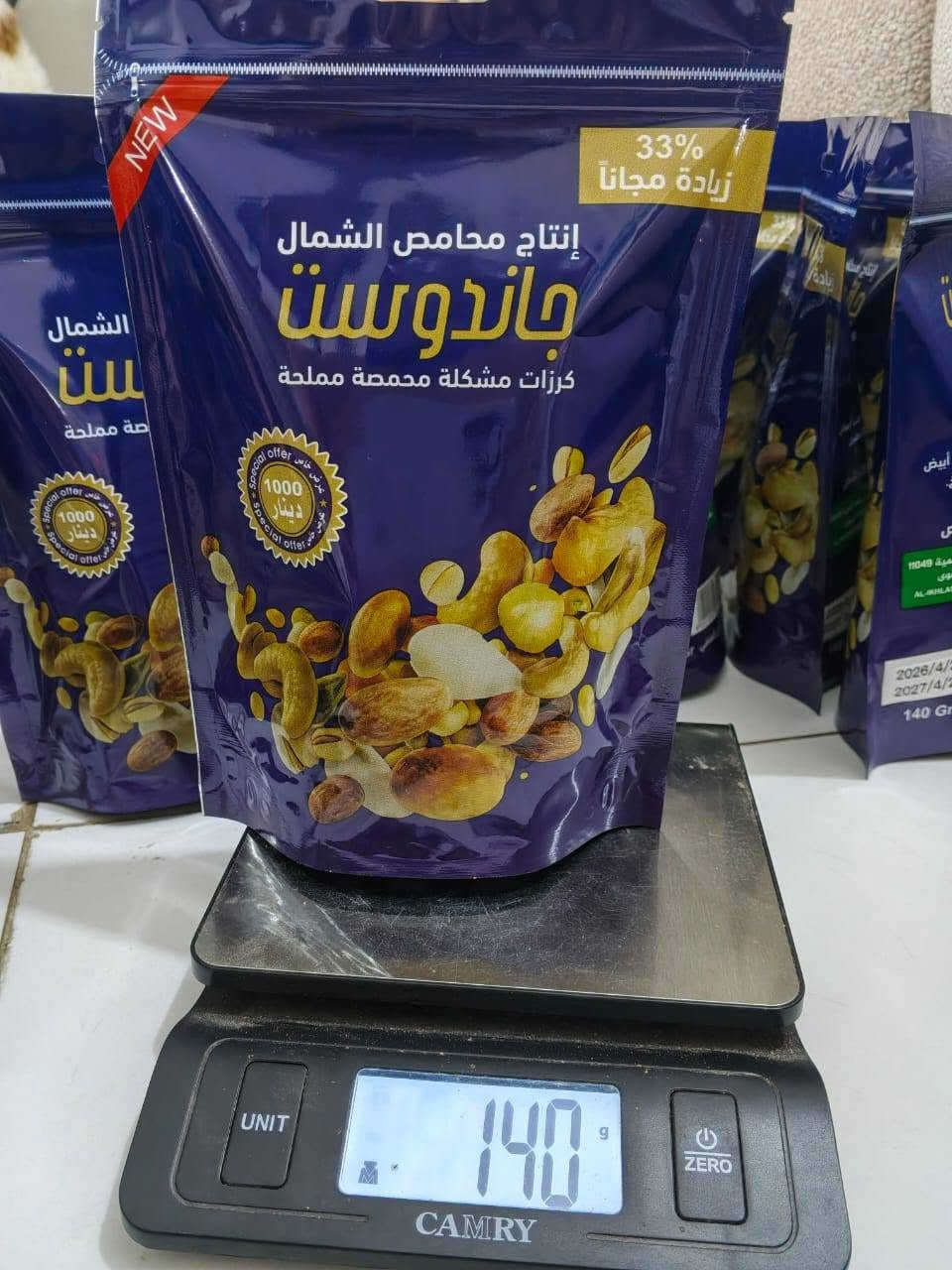 واصل باب محلك لتواصل على واتساب***********
اني ابو معمل كارتون عدد20 سعر13 تبيع الجيس بالف 
مشكل ١٤٠غرام عائلي تاريخ جديد التعبئة طازج يوم بيوم
