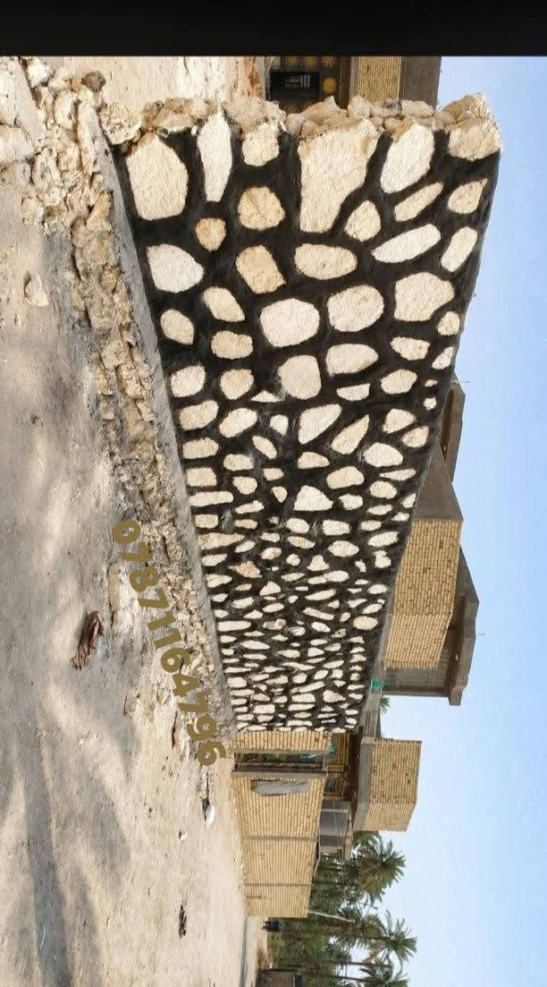 🪨 أعمال بناء الحجر والديكور الحجري 🪨
*********** نقدم لكم جميع أعمال بناء الحجر بأحدث التصاميم وأفضل أنواع الحجر، مع دقة في التنفيذ وتشطيب احترافي يناسب المنازل والمحلات والواجهات الخارجية.

✔️ جودة عالية في العمل
✔️ أسعار مناسبة ومنافسة
✔️ التزام بالمواعيد
✔️ تنفيذ جميع التصاميم الحديثة والكلاسيكية

📍 الموقع: بابل - الحمزة الغربي
📞 للحجز والاستفسار: ***********

سارعوا بالحجز، وخلّوا واجهة بيتكم أو مشروعكم بأجمل شكل وأفضل

