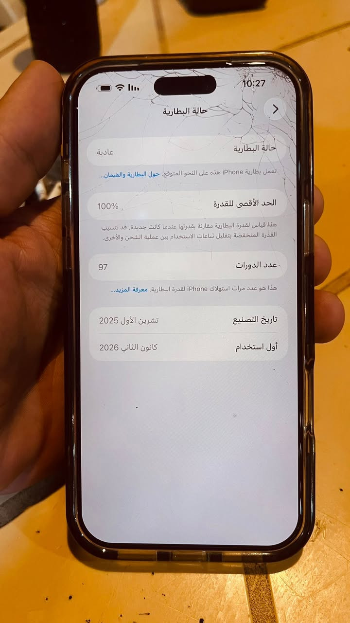 ايفون 17 برو ماكس 256 فقط فطر في الشاشة للبيع بسعر 1,600 بي مجال بسيط
***********
