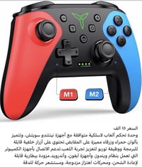 توصيل للمحافظات • مراسلة الصفحة • الشرح بالصور