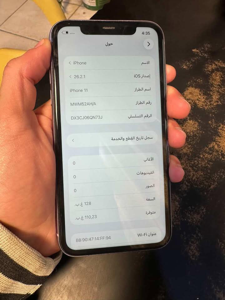 آيفون 11 عربي ماستر شرق اوسط مكفول كامل وتر بروف ممفتوح ابد لون بنفسجي مميز ذاكره 128 فقط بطاريه تقرء باقي الجهاز كل مكفول زلغ واحد مابي سعر الجهاز 250 وبي مجال بسيط العنوان بغداد المنصور رقم تلفون *********** وبي واتساب
