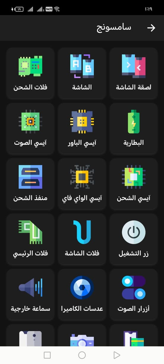 ❇️ توافقاتي منصة الصيانة الذكية للفنيين ومحلات الموبايل

لم تعد بحاجة لاستخدام عدة مواقع أو التواصل مع وسطاء.
كل ما تحتاجه أصبح داخل تطبيق واحد فقط.

📱💻 متوفر على الموبايل والكومبيوتر بنفس الحساب
اشتغل من هاتفك أو من الحاسوب بكل سهولة ومرونة.

⸻

⚙️ كل ما تحتاجه بصيانة الموبايلات

📱 توافقات وبدائل مكونات الموبايلات
🔓 فك iCloud ، FRP ، MDM ، Honor Key
🧰 تفعيل البوكسات والدنكلات والأدوات
⚡ شحن سريع وآمن للألعاب والبرامج
🕵️‍♂️ فحص الأجهزة المسروقة بدقة عالية
💰 دليل أسعار الهواتف وملحقاتها
📊 إدارة مبيعات، حسابات، وديون باحتراف
🧾 طباعة وصولات وتقارير تلقائية فورية
🤝 نظام كفيل وضمان يحميك ويحمي زبونك

⸻

💳 نظام تعبئة وتفعيل متكامل

🔄 تعبئة الرصيد مباشرة من داخل التطبيق
🧰 تفعيل جميع الاشتراكات والأدوات بسهولة
📜 سجل كامل للمشتريات والحركات المالية
🏪 إمكانية التعبئة عبر أقرب وكيل وبعملة بلدك المحلية

⸻

⚡ سرعة وموثوقية عالية

✔️ بدون رسوم إضافية
✔️ بدون عمولات
✔️ بدون وسطاء
✔️ بدون تأخير

جميع الخدمات تعمل عبر API بشكل فوري وتلقائي 100%
بدون تدخل بشري — سرعة، دقة، واعتمادية عالية

⸻

✨ لماذا توافقاتي؟

لأنه يجمع كل ما يحتاجه فني الصيانة في مكان واحد
ليوفر عليك الوقت، الجهد، والتكاليف

توافقاتي = سرعتك + دقتك + احترافيتك

⸻

⬇️ تحميل التطبيق
‏https://tawafuqati.braeety.com/

#توافقاتي
دليلك الذكي لصيانة الموبايل


**إذا كنت صاحب هذا الإعلان وتريد حذفه لأي سبب، رجاءا أرسل رسالة إلى الدعم الفني**