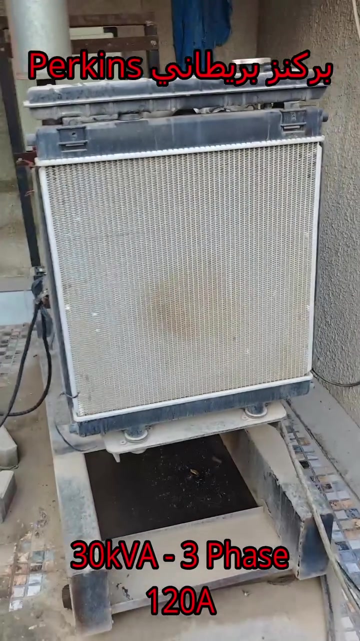 مولد بيركنز بريطاني تبريد راديتر مائي - 30kVA 

 مولد كاز (ديزل) نظام 3 فيز كل فيز 41 امبير يعني المجموع 123 امبير

الدوران 1500 ار بي ام ممايعني دوران بطيء عمر اطول ومقاومة اقوى للظروف واستهلاك افضل للوقود وافضل من المولدات الصغيرة ذات الدوارن العالي

ينفع البيوت والمشاريع الصغيرة خزان كاز خارجي يستوعب 40 لتر

 تم عمل صيانة كاملة للمولد - تم تبديل فيت بم وكتف وبطارية والراديتر 

التواصل عن طريق الواتس اب حصرا  لايوجد توصيل

 العنوان - محافظة ديالى - بعقوبة

واتس اب فقط

***********
