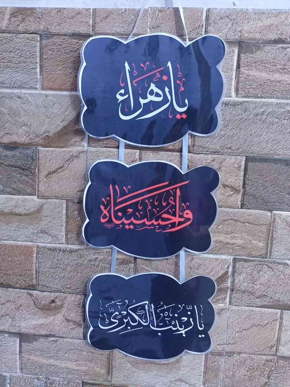تعليكات مجالس حسينية


**إذا كنت صاحب هذا الإعلان وتريد حذفه لأي سبب، رجاءا أرسل رسالة إلى الدعم الفني**