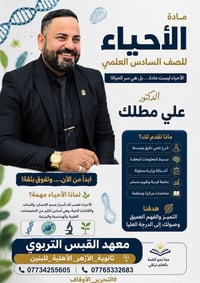 الصف_الذهبي • الصف_السادس • التحرير