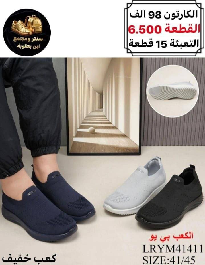 جملـــــــــــــــــة فقـــط ❗
سكجر رجــــالي  ✅
الأسعــــــــــار والتــفاصــيل داخــل الـــصــور ✔️
مـــتوفر لــدينا توصيل📌
للحجز والاستفسار مراسلة الصفحه 
او الواتساب: ‏ 
https://wa.me/9647778522715
قــــنـــــاة الـــتــلـيكـــرام:
https://t.me/Krastal1992


**إذا كنت صاحب هذا الإعلان وتريد حذفه لأي سبب، رجاءا أرسل رسالة إلى الدعم الفني**