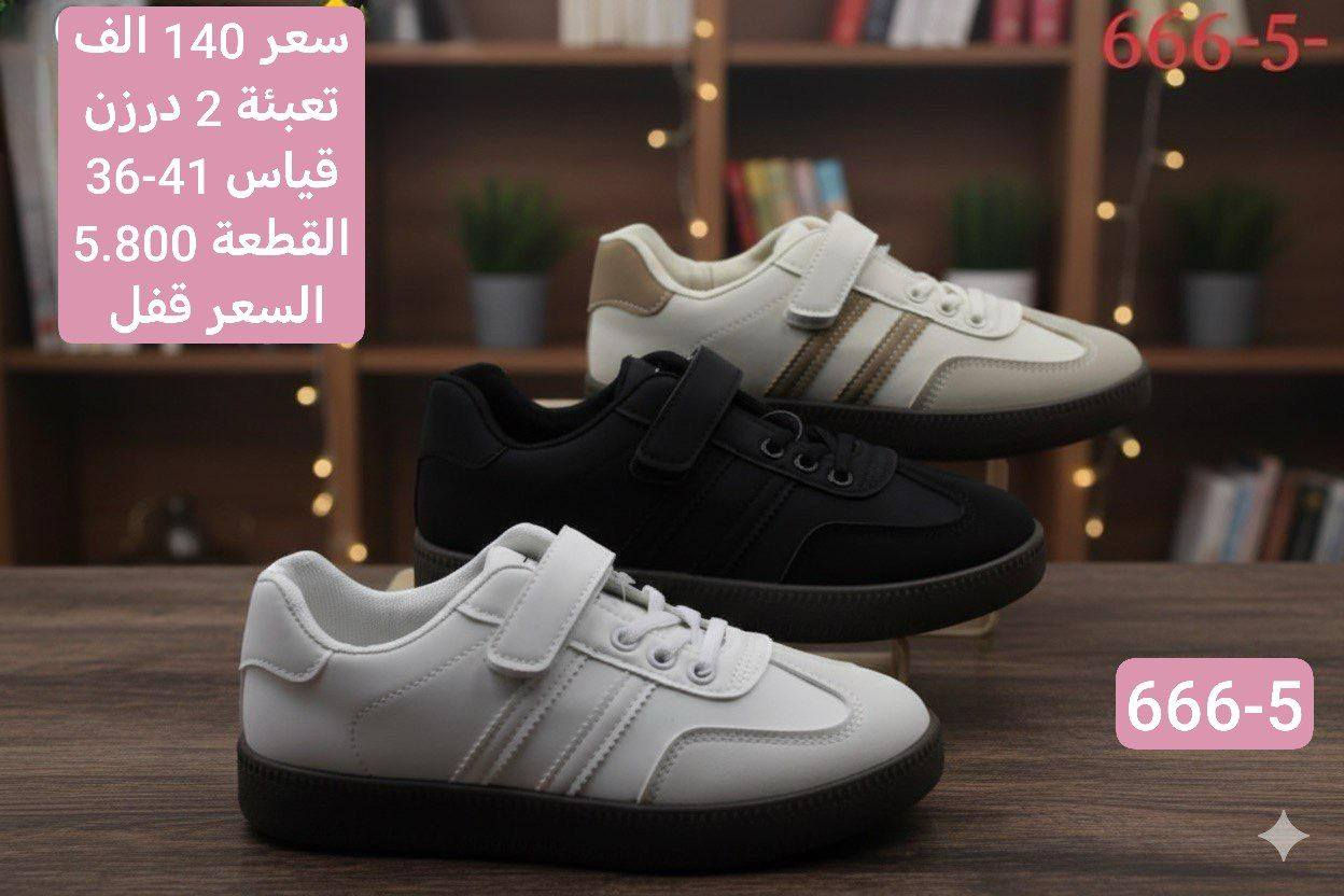 #تەنها بە تاک و کۆ، بڕی سنووردار. بۆ حجزکردن و پرسیارکردن، تکایە نامە بۆ پەیجەکە بنێرن.

#الاناقة والجمال مع(( آنسب الاسعار للجملة)) 

#جوملة آنسب الاسعار

#موديلات -جوملة رجالي  نسائي  شبابي بناتي - ولادي -اطفال

#للحجز والاستفسار راسلوا الصفحه

يتوفر توصيل الى كافة  المحافظات


**إذا كنت صاحب هذا الإعلان وتريد حذفه لأي سبب، رجاءا أرسل رسالة إلى الدعم الفني**