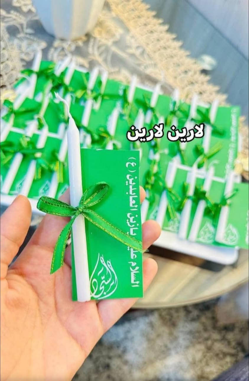بمناسبة اقتراب شهر محرم الحرام 
نوفر لكم كافة تجهيزات المجالس الحسينيه

الحجز من الان توزيعات محرم وصواني القاسم 

وسلات توزيعات حسب طلبك والحجم هنالك احجام مختلفه 
‏تتوفر خدمة توصيل


**إذا كنت صاحب هذا الإعلان وتريد حذفه لأي سبب، رجاءا أرسل رسالة إلى الدعم الفني**