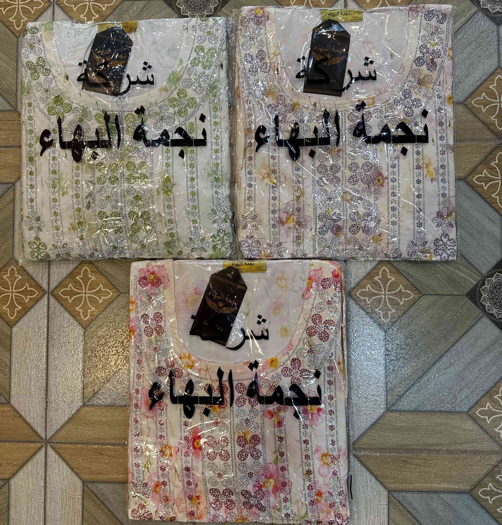 جديد 🤍🤍 لصيف 2026
مخور نسائي دبل كلوش ستراس وخرطة خصر  😍

الخامه كشمير زيتي  اصلي 💯

القياسات من 2XL الى 5Xl  

سعر الدرزن 12 قطعه 90 الف 

كـل مـاهو #جـديـد #وحـصري
#موديـلات  #وخـامات #راقـيه
#جـمـله #مـفرد
لـيصلكم كـل جديـد تابـعونا ع #الـتلـيكرام 👇👇

ادخل على الرابط  https://t.me/asdfgrxrcom


**إذا كنت صاحب هذا الإعلان وتريد حذفه لأي سبب، رجاءا أرسل رسالة إلى الدعم الفني**