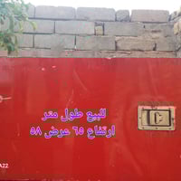 للبيع صندوك طول متر ارتفاع 65 عرض 58 07719181298